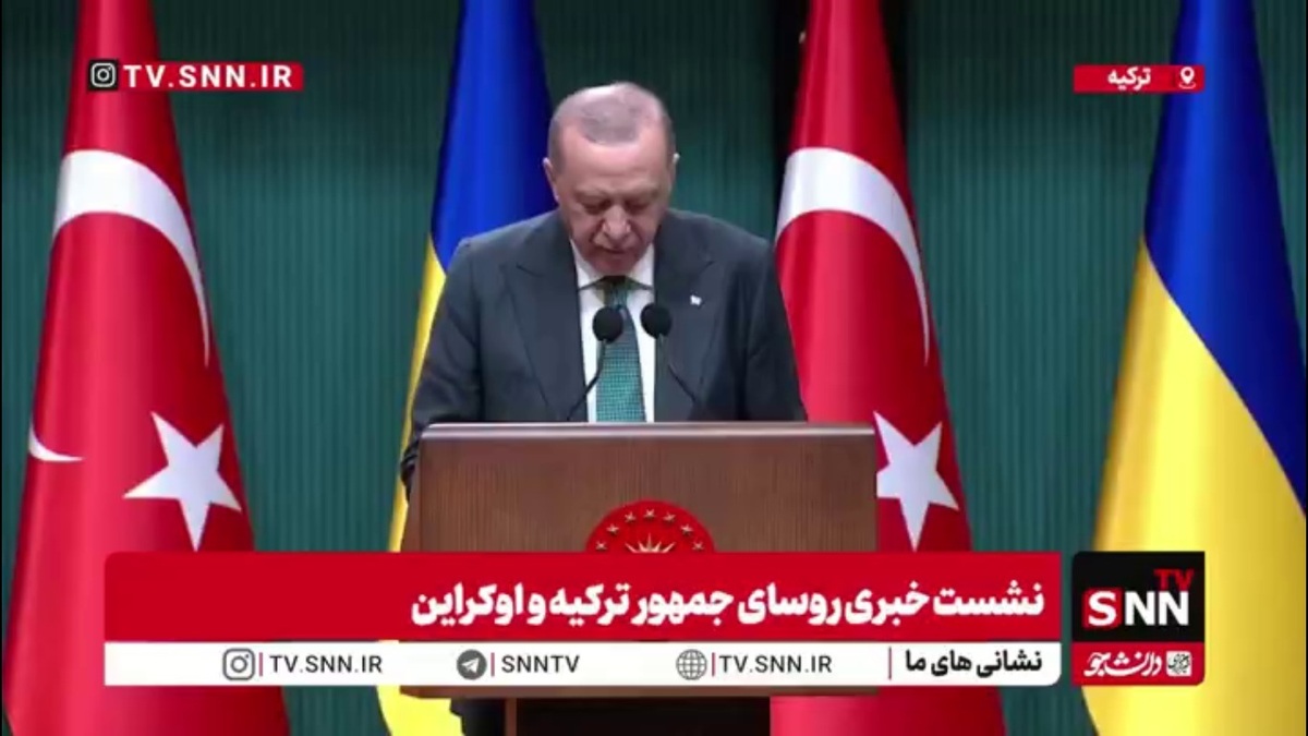 اردوغان: در 3 دور مذاکره بین روسیه و اوکراین شاهد پیشرفت های قابل قبولی در زمینه های مهمی بودیم
