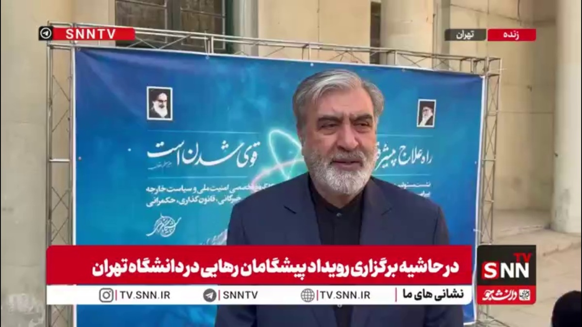 ابراهیم عزیزی: نشست&zwnj;های دانشجویی در حل مسائل کشور تاثیر بسزایی دارد / حضور علم در کنار ظرفیت&zwnj;های قانون گذاری ضروری است