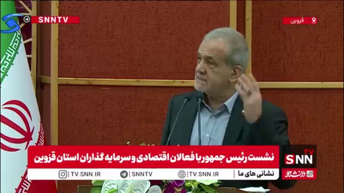 پزشکیان: خیلی از پروژه&zwnj;ها وقتی به نتیجه می&zwnj;رسد دیگر بدرد نمی&zwnj;خورد