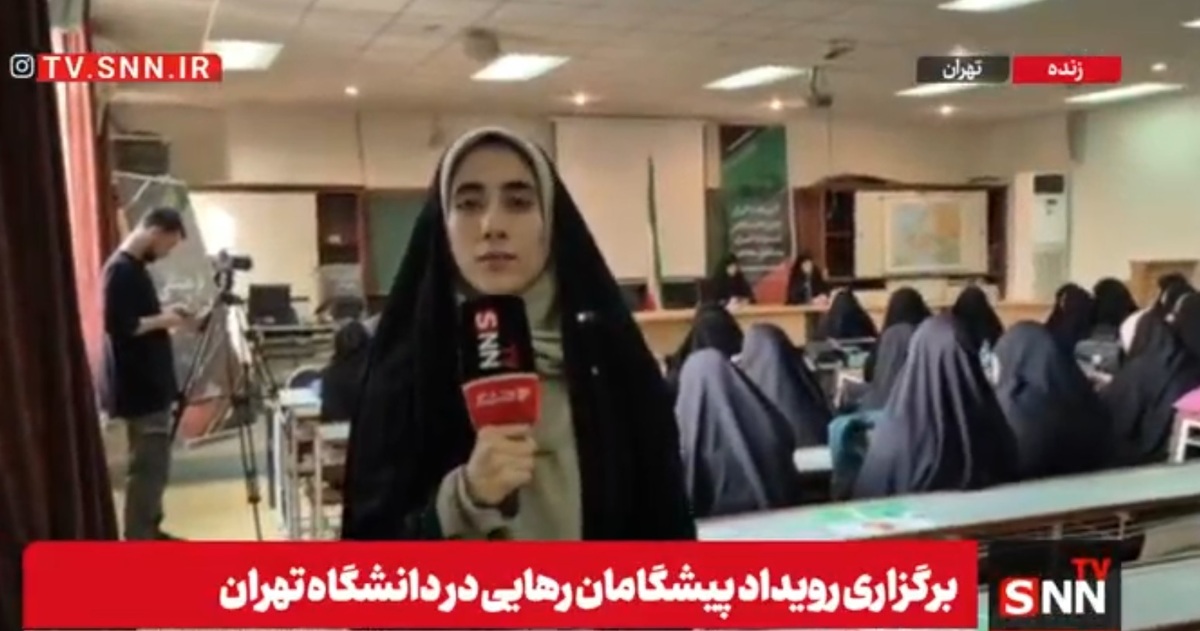 نشست کارگروه فرهنگی رویداد &laquo;پیشگامان رهایی&raquo; برگزار شد + فیلم