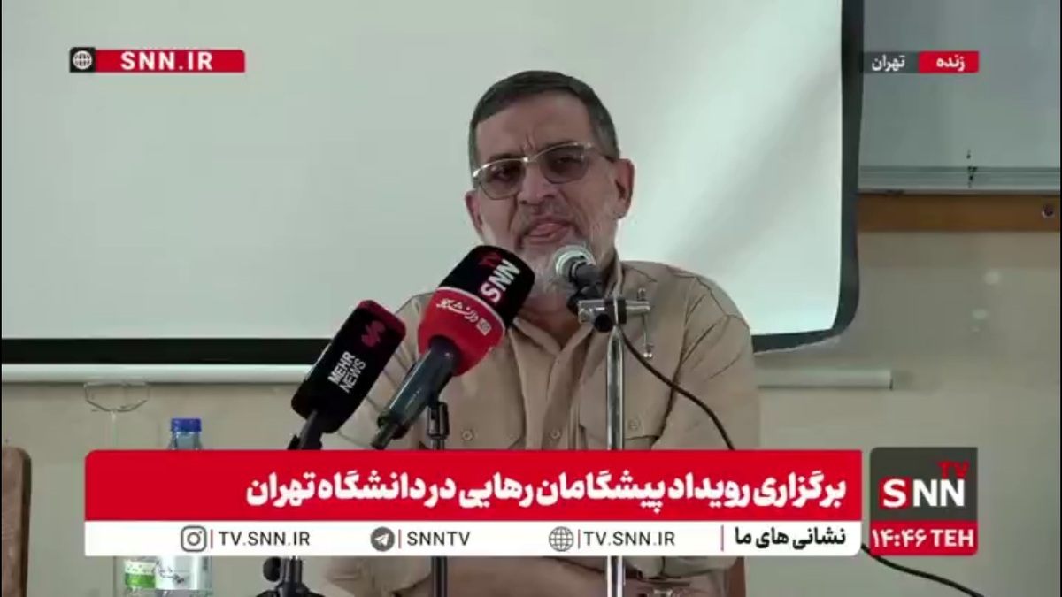 روایت سخنگوی سپاه از نقشه&zwnj;های دشمن برای براندازی نظام جمهوری اسلامی / سردار نائینی: جنگ دوازده روزه پیچیده ترین جنگ در جهان بود