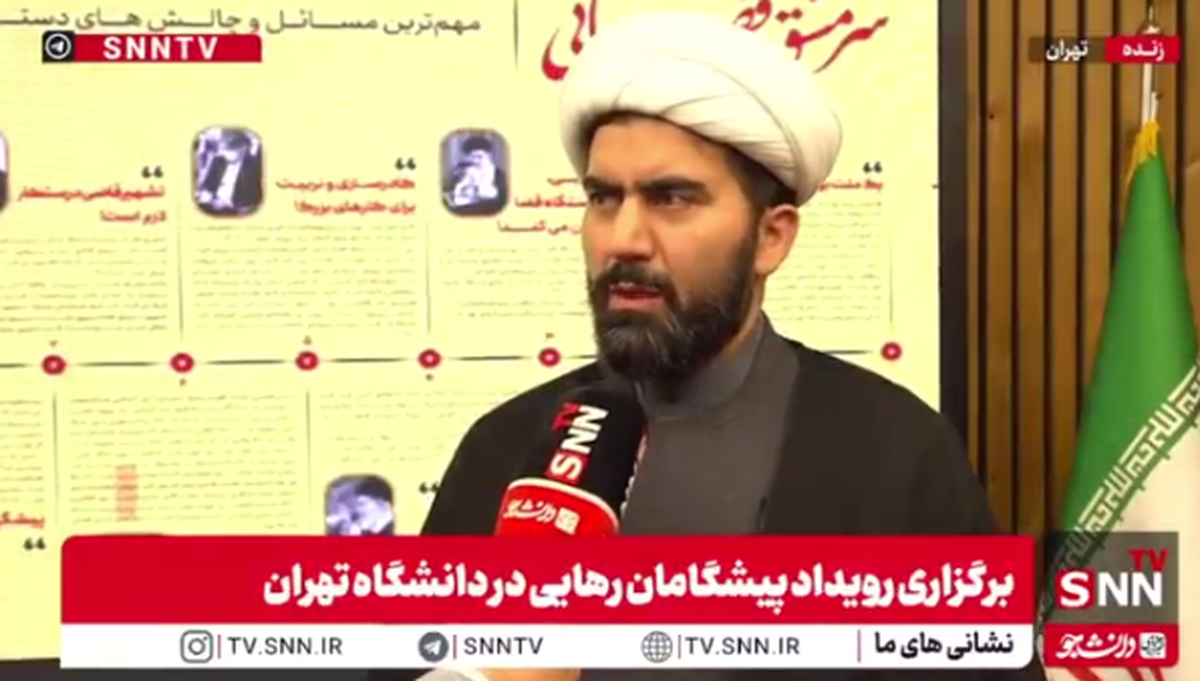 حجت الاسلام هادی: باید پیوند دانشگاه و مراجع قضایی برقرار شود / سوالات و دغدغه‌های دانشجویان مرتبط با واقعیت‌های روز بود + فیلم