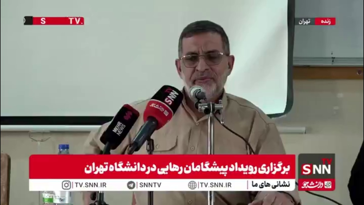 سردار نائینی: جنگ دوازده روزه جنگ ایران تنها با ناتو و سنتکام بود / این جنگ نقطه تحول قرن بیست و یکم است