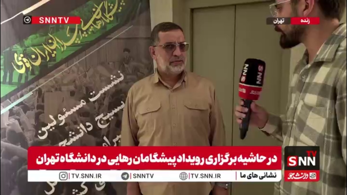 سردار نائینی: جوانان بسیجی و دانشگاهی، نیروی بازدارنده اصلی کشور در جنگ&zwnj;های امروز هستند