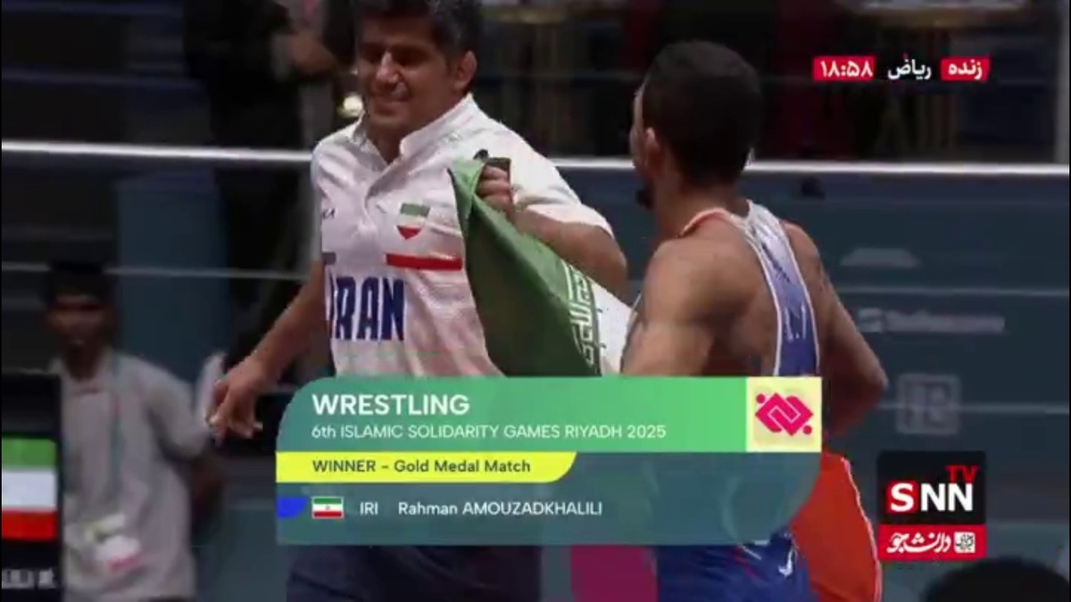 دور افتخار رحمان عموزاد بازی پرچم مقدس ایران