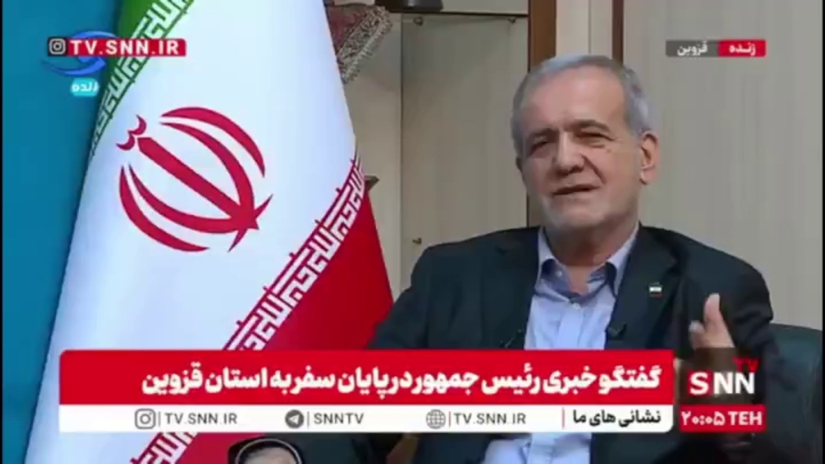 پزشکیان: مشارکت مردم نشان&zwnj;دهنده بزرگواری و احساس مسئولیت اجتماعی آنان بود