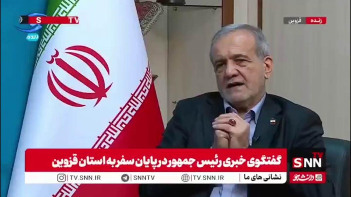 پزشکیان: مشارکت بخش خصوصی و سرمایه&zwnj;گذاری&zwnj;ها حدود ۱۰۰ هزار میلیارد تومان توافق شد تا پروژه&zwnj;های مختلف صنعتی و توسعه&zwnj;ای در استان انجام شود