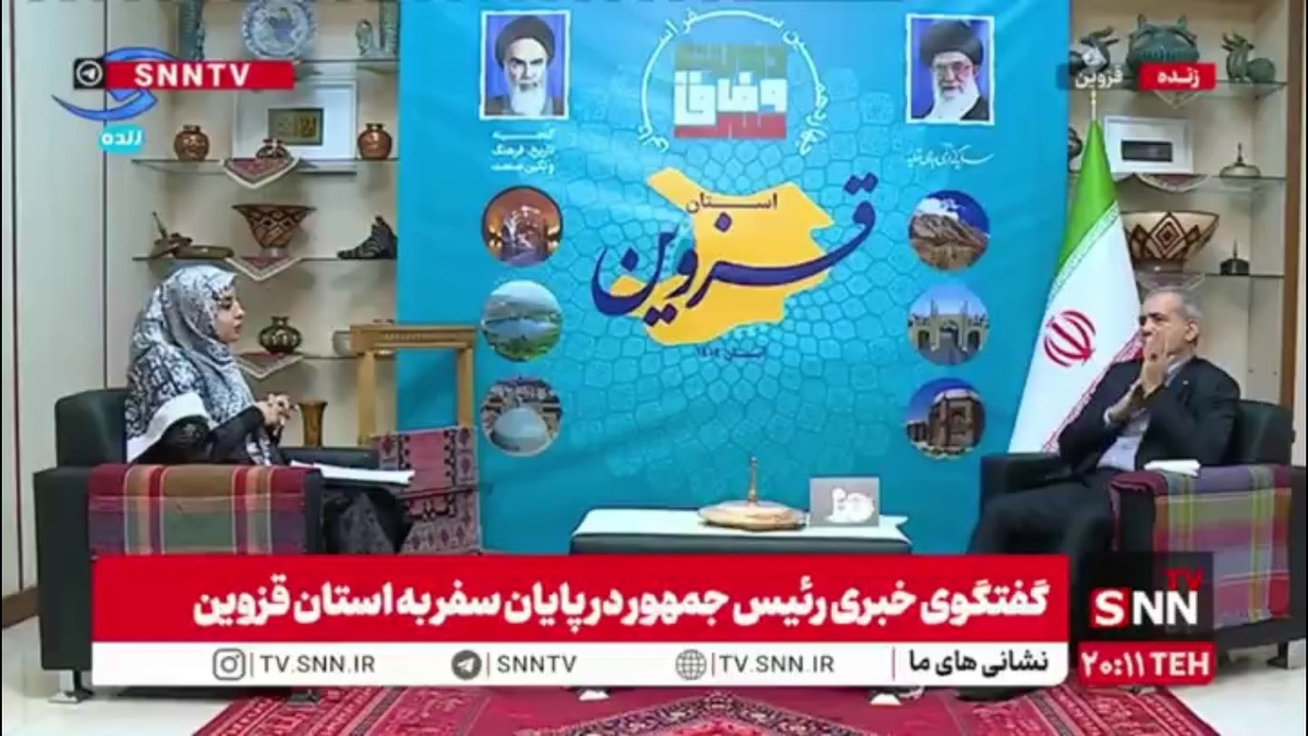 پزشکیان: با وحدت  و انسجام بر همه مشکلات پیروز خواهیم شد