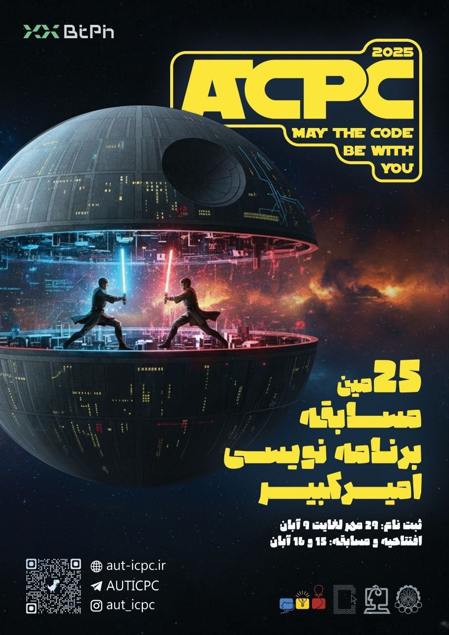 رقابت ۵ ساعته ۶۰ تیم برای کسب سهمیه ورود به رقابتهای جهانی برنامهنویسی رقابت ۵ ساعته ۶۰ تیم برای کسب سهمیه ورود به رقابتهای جهانی برنامهنویسی