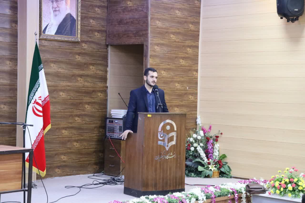 دانشگاه فرهنگیان خوزستان