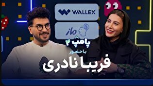 فریبا نادری در تاک‌شوی قیاسی؛ از زعفرانیه تا روی اعصاب مردم!