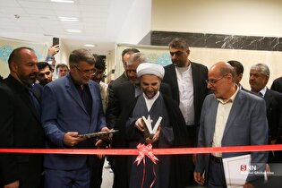 افتتاح مجتمع قضایی خانواده شماره سه در شرق تهران