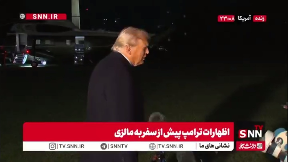 ترامپ رئیس جمهور کلمبیا را قاچاقچی مواد مخدر خواند!