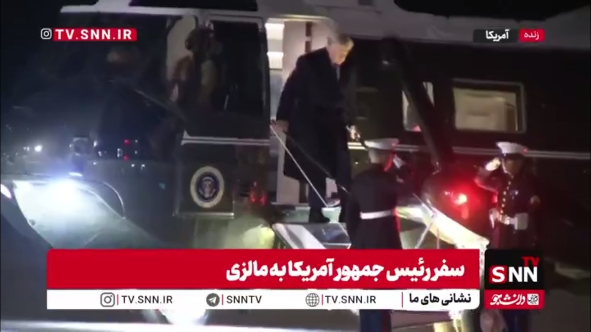 ترامپ آمریکا را به مقصد مالزی ترک کرد