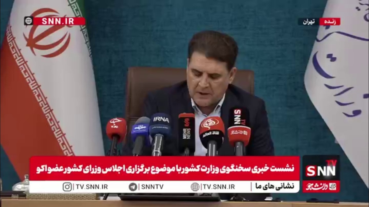 سخنگوی وزارت کشور: در اوج جنگ ۱۲ روزه، در جنوب شرق کشور، موردهایی داشتیم که دستگاه های مربوطه مبارزه با مواد مخدر می&zwnj;کردند، این از افتخارات جمهوری اسلامی است