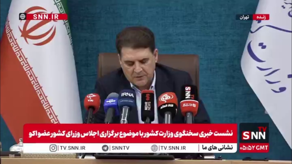 سخنگوی وزارت کشور: شعار اصلی ما در نشست همبستگی منطقی منطقه‌ای امنیت و توسعه پایدار است / نمایندگان سازمان های منطقه ای در این اجلاس حضور دارند