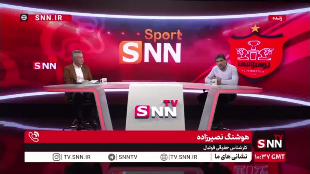 نصیرزاده: با ارسال پیش&zwnj;نویس، باشگاه موظف به پرداخت هزینه&zwnj;ها می&zwnj;شود