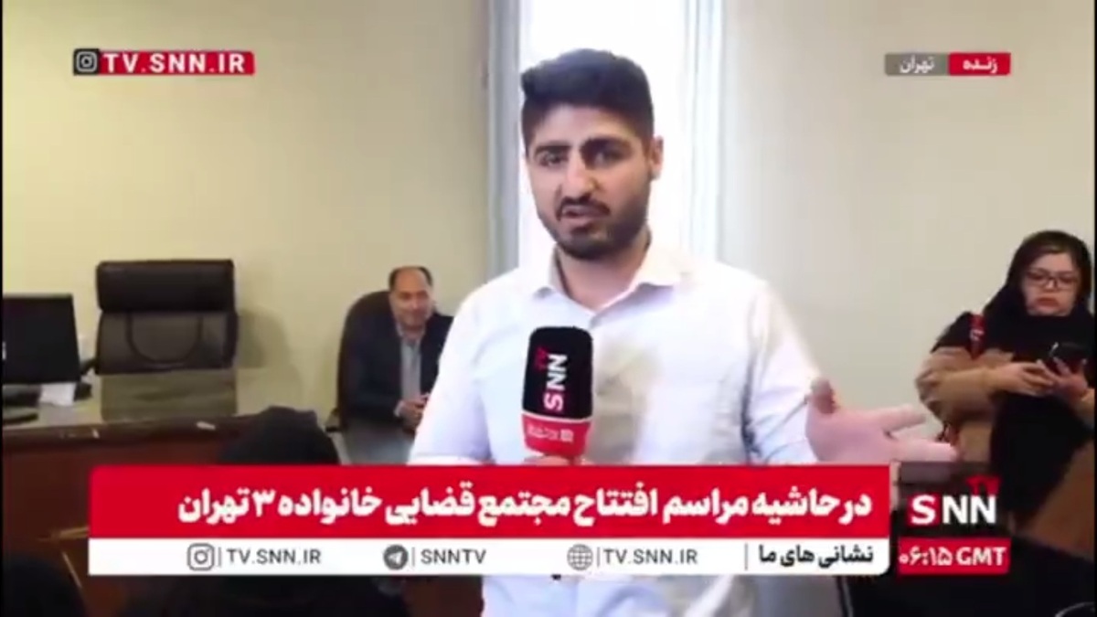 آشتی&zwnj;کنان در دادگاه خانواده