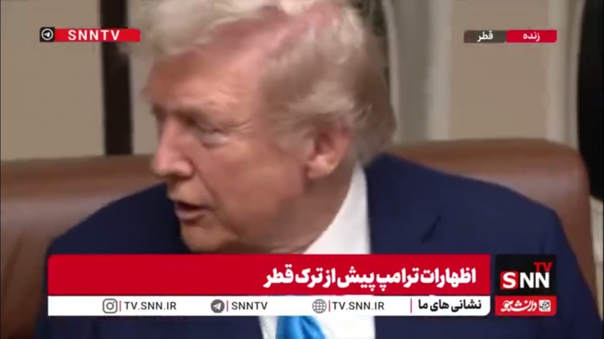 امیر قطر با ترامپ در هواپیمای رئیس جمهوری آمریکا در فرودگاه دوحه دیدار کرد!