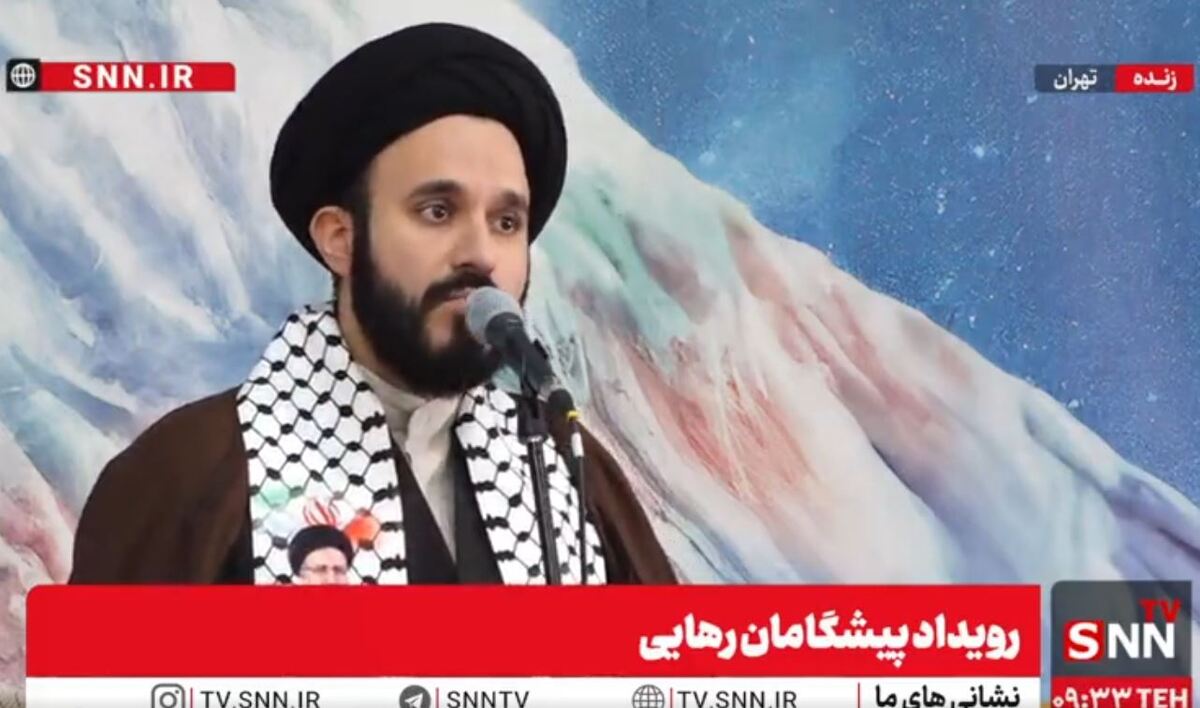 پخش زنده رویداد پیشگامان رهایی