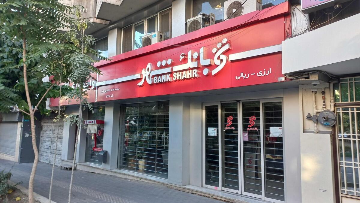 بانک شهر برای هر کارمند ماهانه ۱۴۷ میلیون تومان هزینه می‌کند!