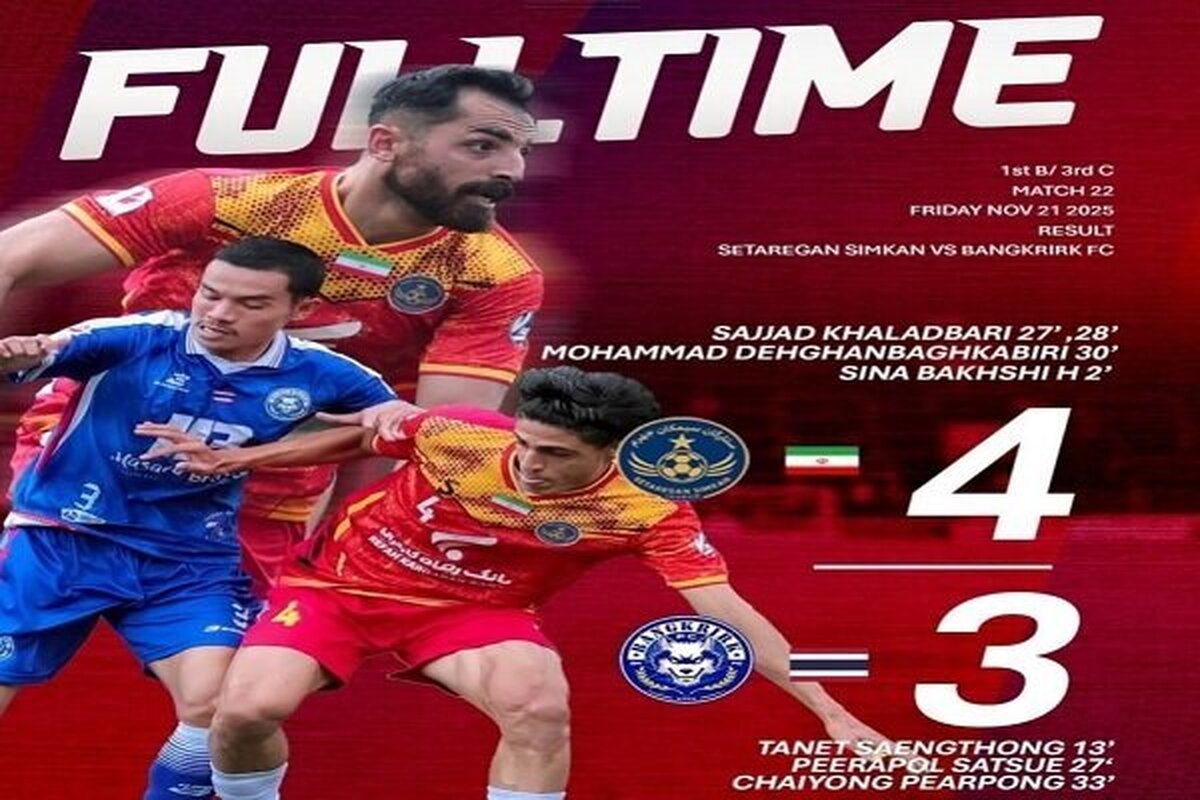 صعود نماینده ایران به مرحله یک چهارم نهایی و جواز حضور در رقابت‌های جهانی