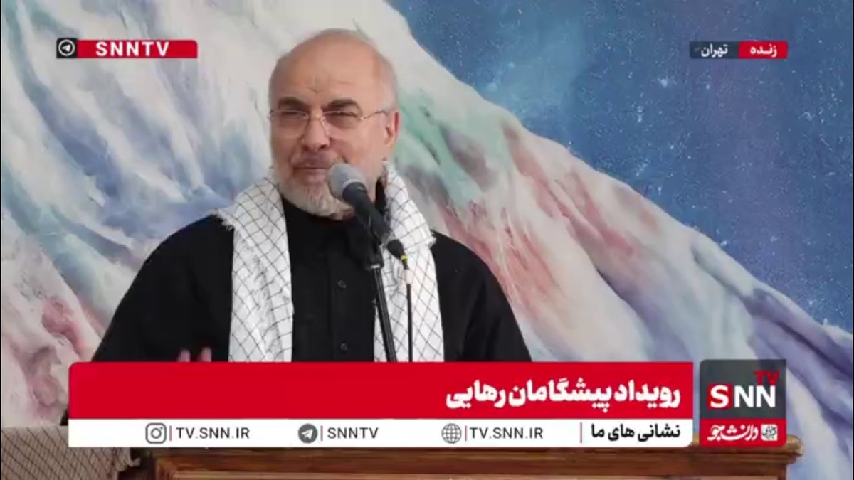 قالیباف: ما به توان موشکی&zwnj; خود افتخار می&zwnj;کنیم ولی توان و قدرت اصلی ما قلب مردم است