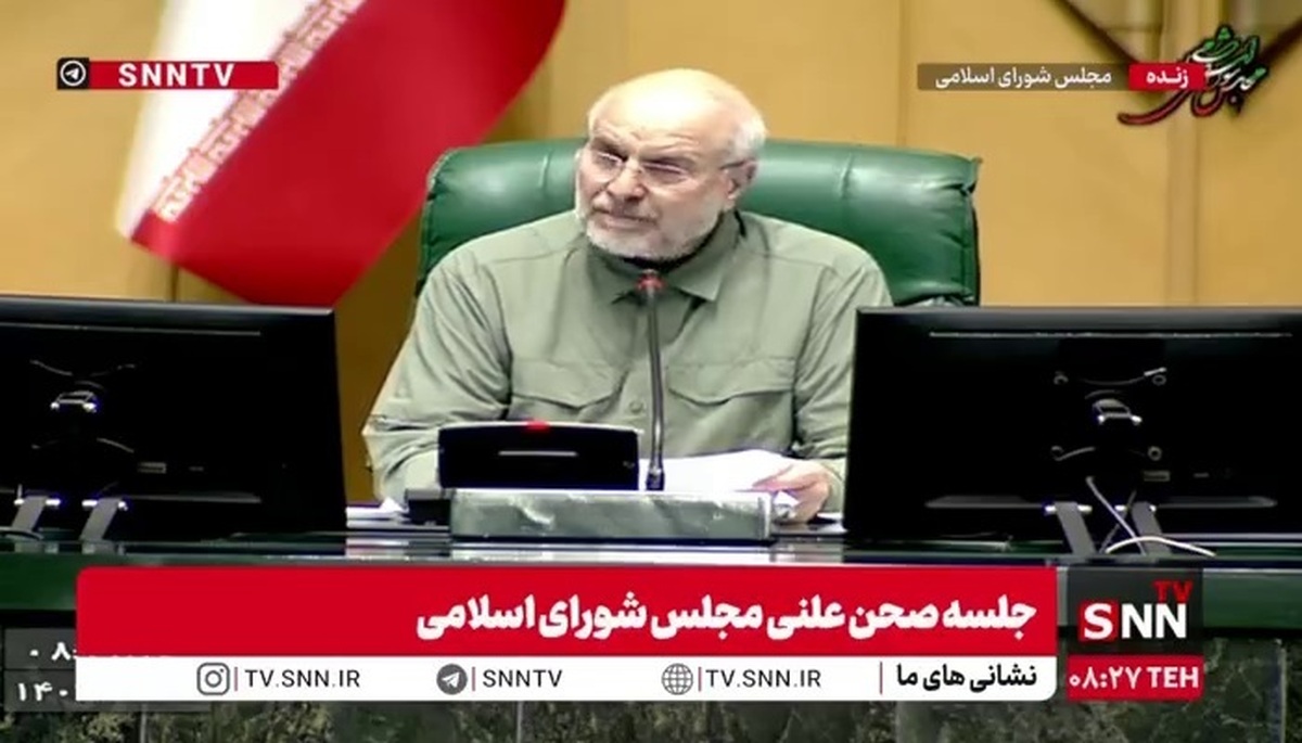 قالیباف: لغو همه قطعنامه‌های پیشین تداوم می‌یابد/ پرونده هسته‌ای ایران از دستور کار شورای امنیت خارج شده است