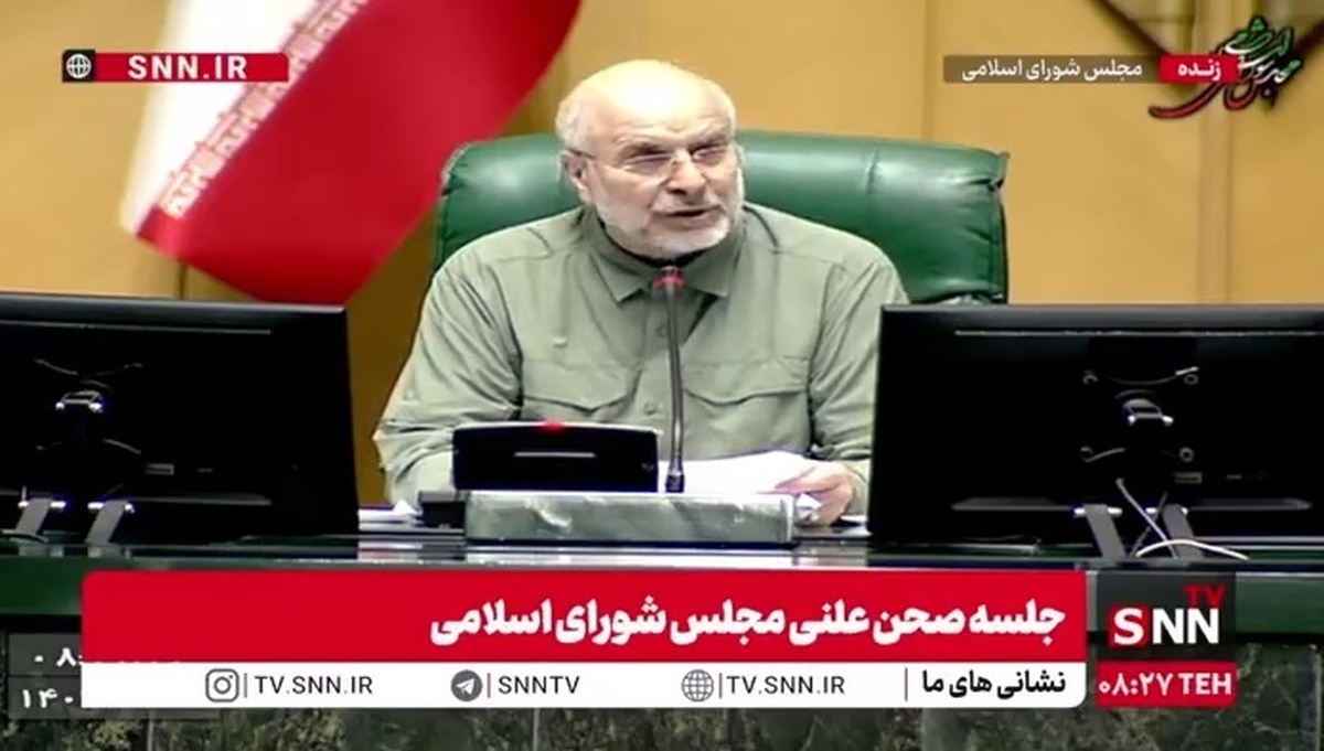 قالیباف: ورود بانک آینده به فرایند گزیر یک موفقیت بزرگ برای نظام تصمیم گیری و حکمرانی کشور بود/ وفاق به معنی لاپوشانی اشتباهات و ضعفها نیست