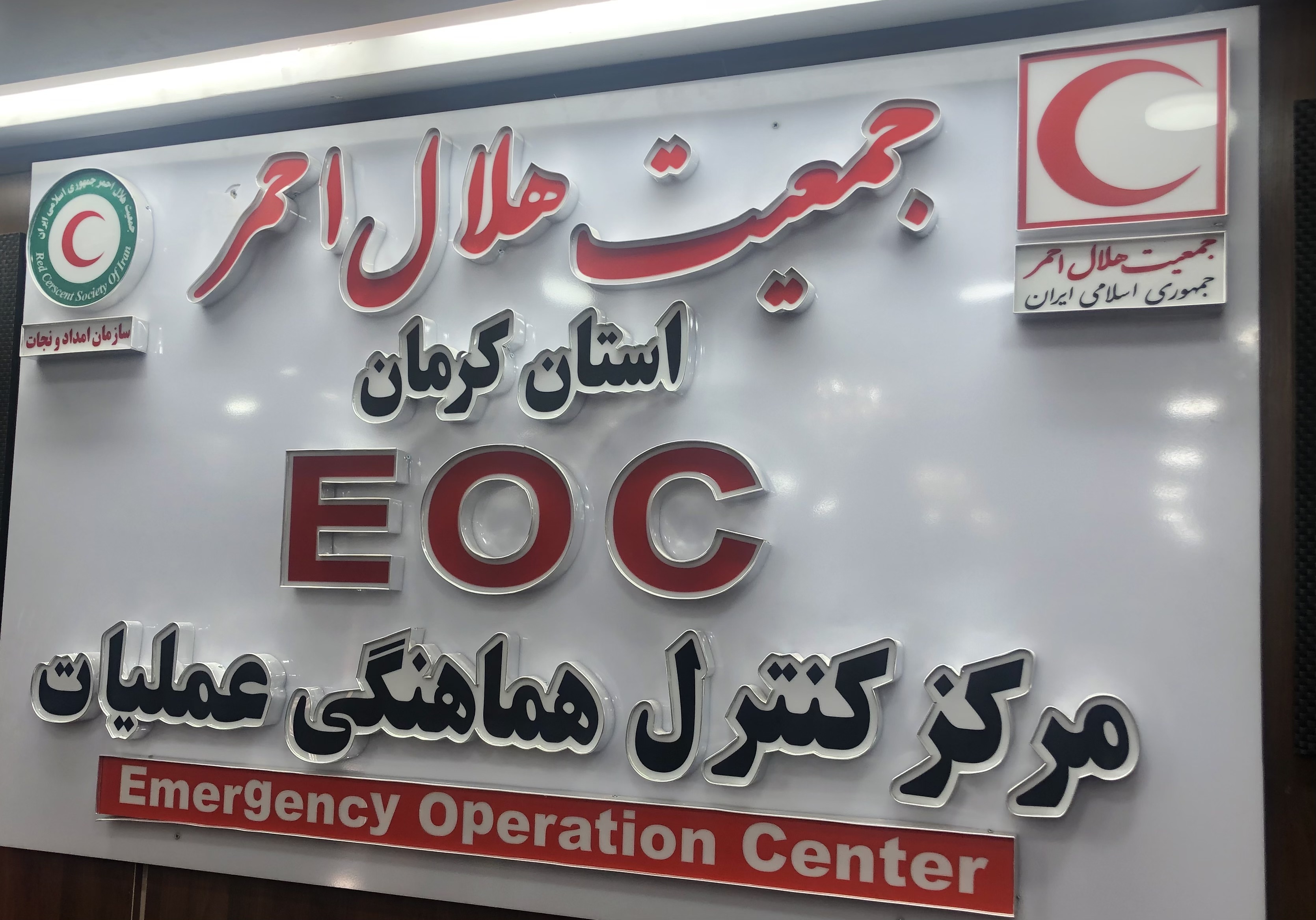 تصادف در محور بهرامجرد-گلزار ۱۱ کشته و مصدوم بر جای گذاشت