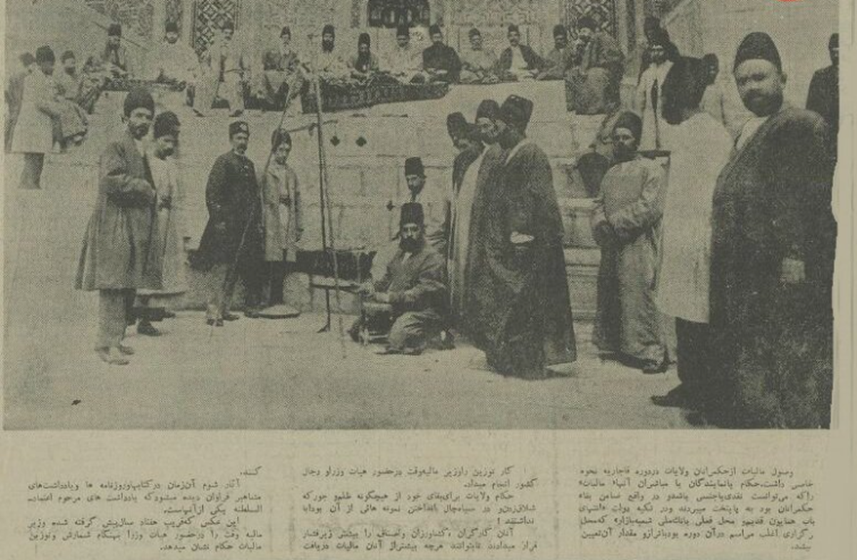 نحوه اخذ مالیات از مشاغل ؛ ۱۲۰ سال پیش! + عکس