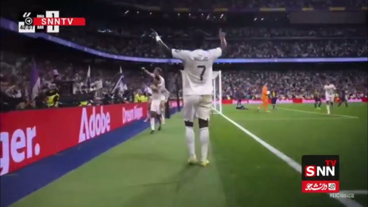 گل دوم رئال به بارسلونا توسط جود بلینگام