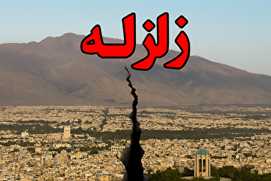 زلزله نهاوند همدان را لرزاند/قدرت زلزله ۴.۴ ریشتر گزارش شد