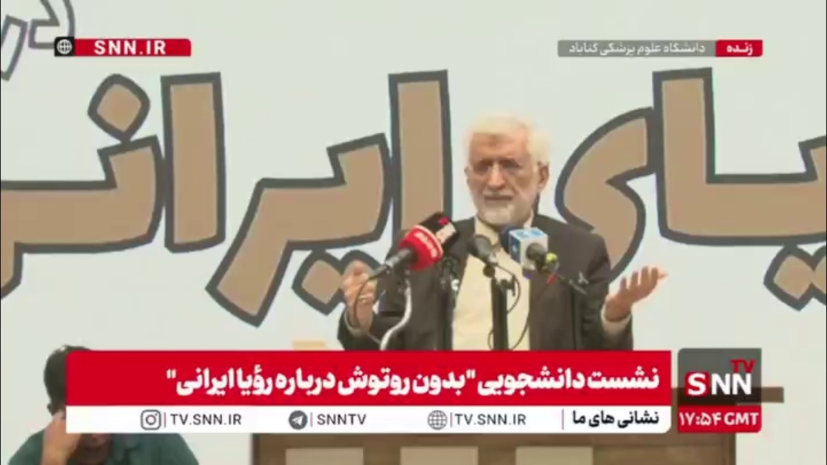 سعید جلیلی: یکی از بندهای برجام تعیین حد و حدود برای تحقیقات دانشگاهی بوده است/ غربی&zwnj;ها در دنیا ادعا دارند با انحصار علم مخالفند/ بعد هسته&zwnj;ای به دنبال موشکی بودند