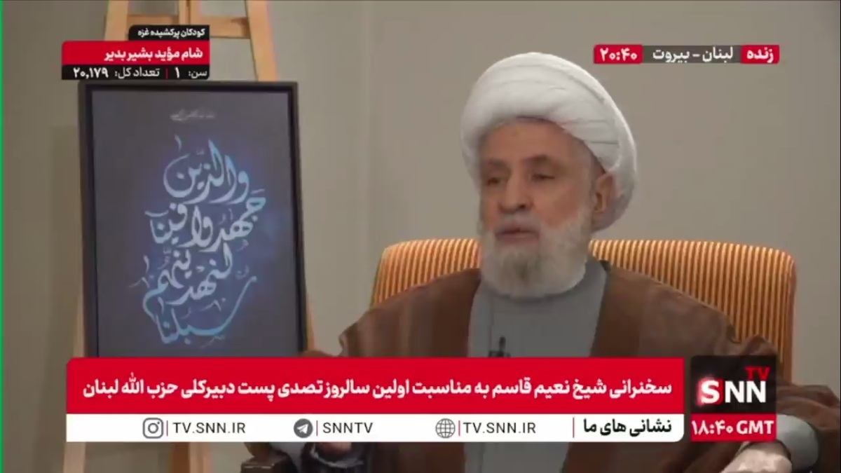 شیخ نعیم قاسم: من خودم را استشهادی&zwnj; می&zwnj;دانم؛ این یک صفت شخصی نیست، بلکه هویت جمعی ماست