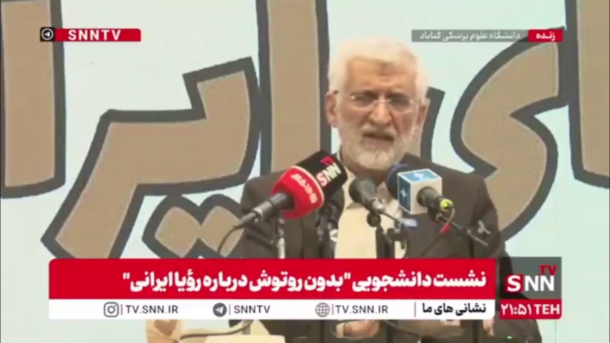 سعید جلیلی: کسانی که می&zwnj;گویند رشد اقتصادی ۸ درصد نمی&zwnj;شود در زندگی خودشان رشد ۸ میلیون درصدی داشتند! / برخی با رانت&zwnj;خوری رشد کرده اما به مردم که می&zwnj;رسد "نسخه نمی&zwnj;شود" می&zwnj;پیچند