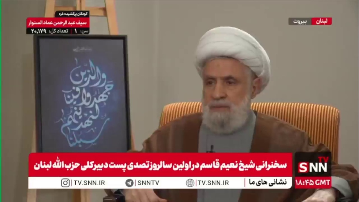 شیخ نعیم قاسم: حیاتم در ماندن در میدان معنا پیدا می&zwnj;کند، نه در پنهان شدن