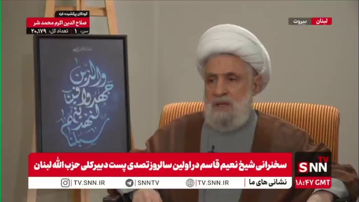 روایت شیخ نعیم قاسم از پشت&zwnj;پرده انتخابش به دبیرکلی حزب&zwnj;الله