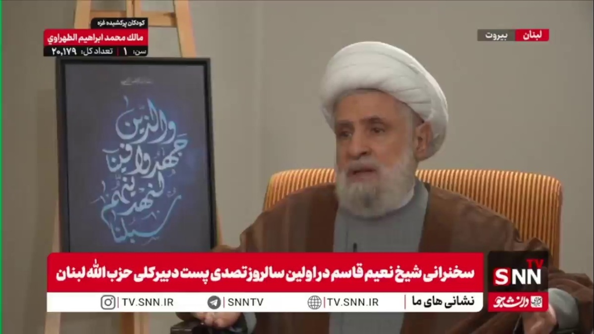 شیخ نعیم قاسم: چهار روز پس از شهادت سید هاشم، یک خطابه برگزار شد که طی آن ساختار شبکه فرماندهی تکمیل و سیطره بر امور برقرار شد