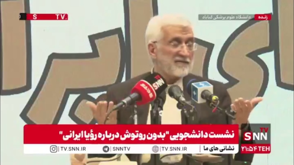 سعید جلیلی: کشور با عدالت آباد می&zwnj;شود، اینطور نیست که بگویند پول و بودجه نیست؛ پول را باید تولید کرد/ هنر دیپلماسی خرج کردن از یک کیسه نیست که بدهیم برود، سرمایه را باید ارتقا بدهیم