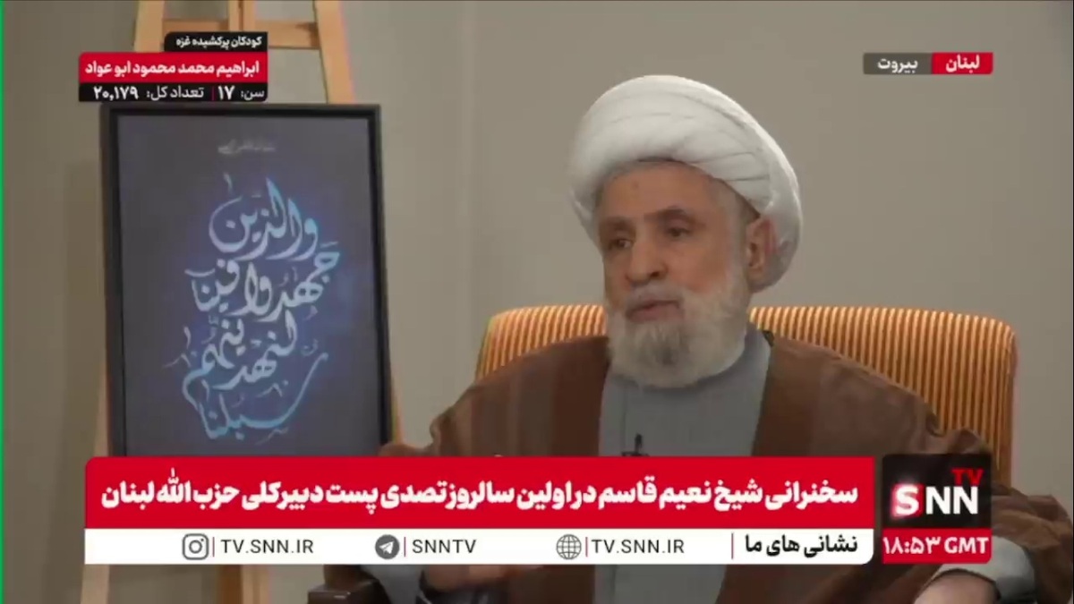 شیخ نعیم قاسم: رهبر معظم امام خامنه ای در تمامی جزئیات میدان درگیری اشراف داشتند و می&zwnj;دانند چگونه و چه زمانی باید کمک شود