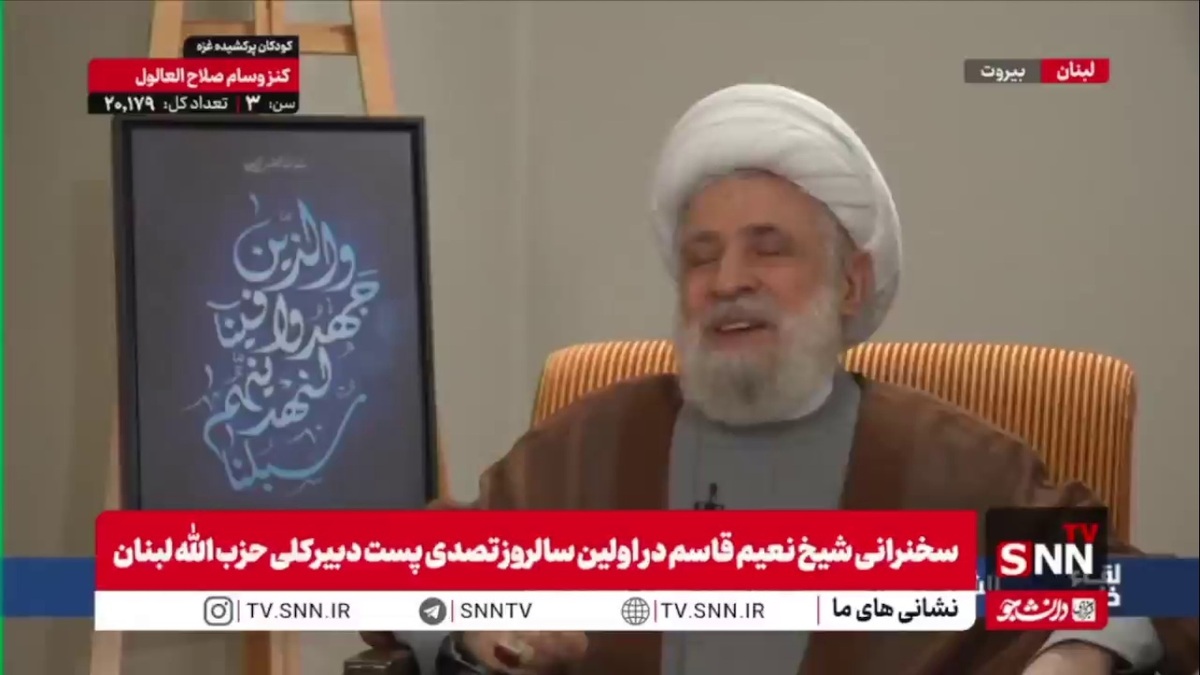 روایت شیخ نعیم قاسم از نخستین دیدار و آشنایی&zwnj;اش با رهبر انقلاب