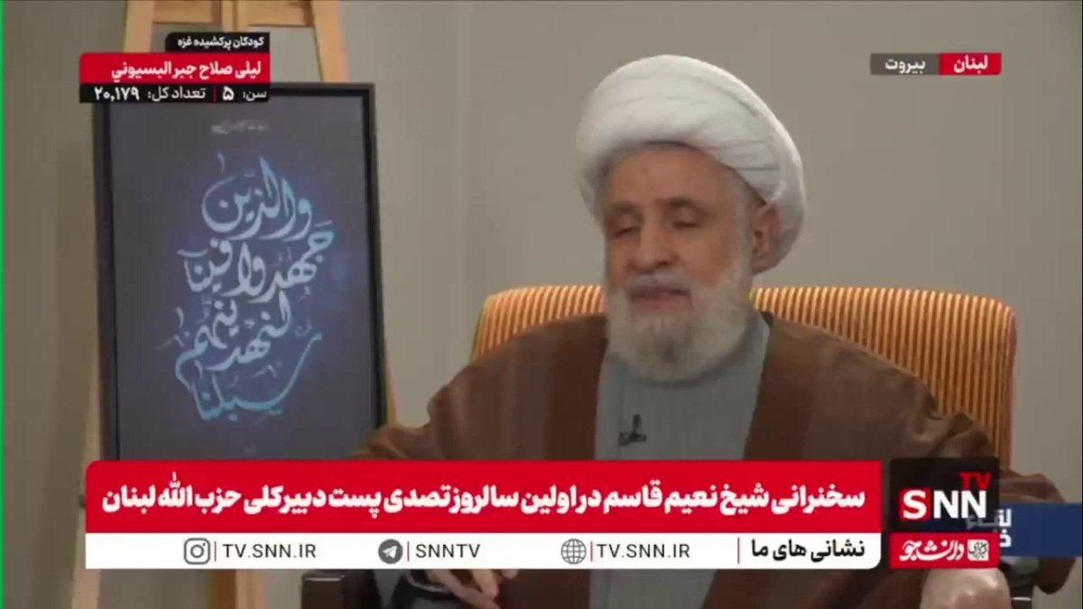 شیخ نعیم قاسم: بعد از گذشت یک هفته از مدیریت جنگ توسط من، برادران گفتند که از نحوه اداره امور شوکه شده&zwnj;اند