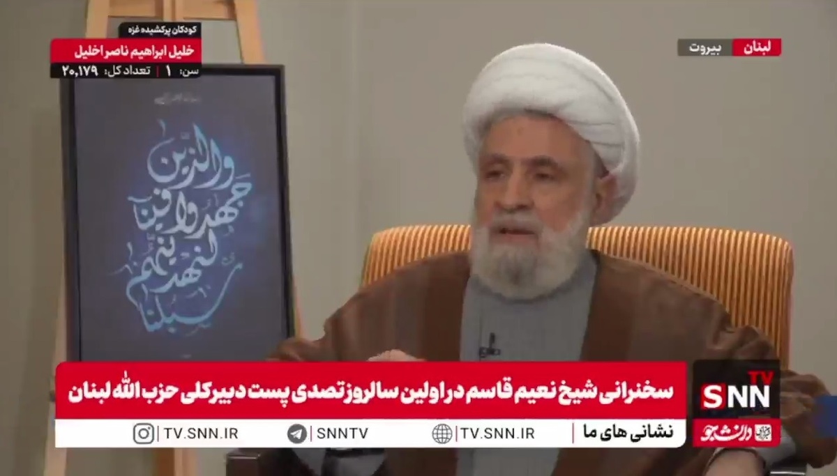 شیخ نعیم قاسم: هدف اصلی این بود که خود را برای ادامه جنگ آماده کنیم و حداکثر بهره را از توان موجود ببریم