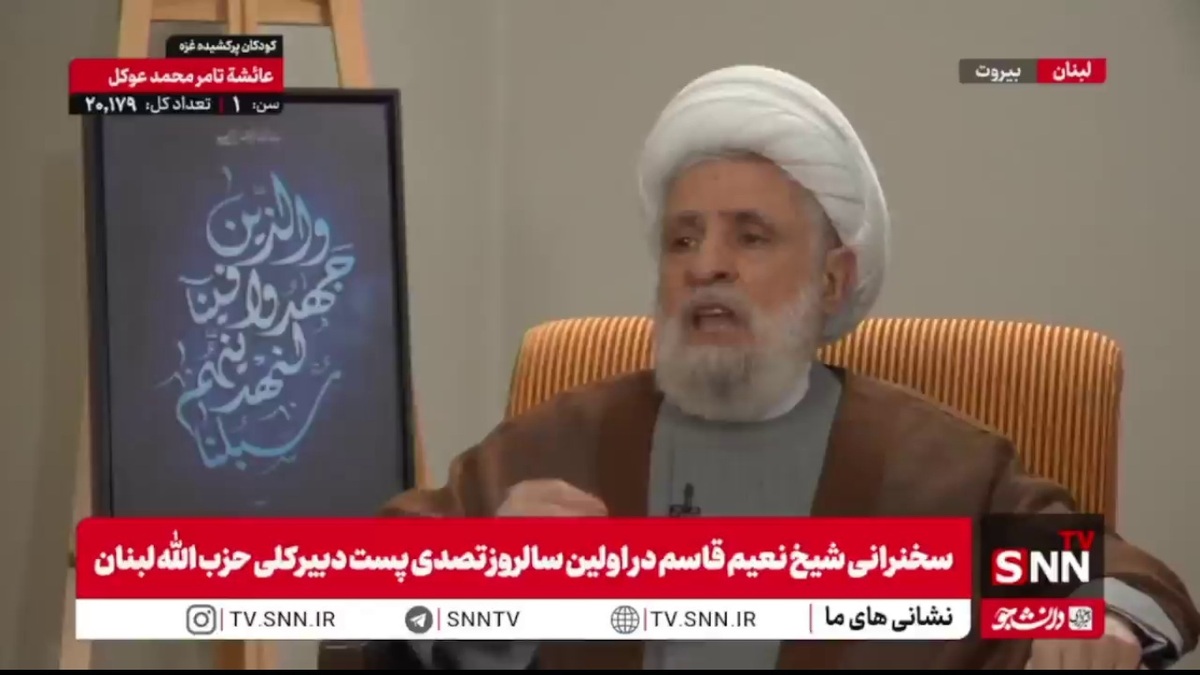 شیخ نعیم قاسم: اگر موضع&zwnj;گیری&zwnj;مان مناسب باشد، نتیجه مناسب خواهد داد