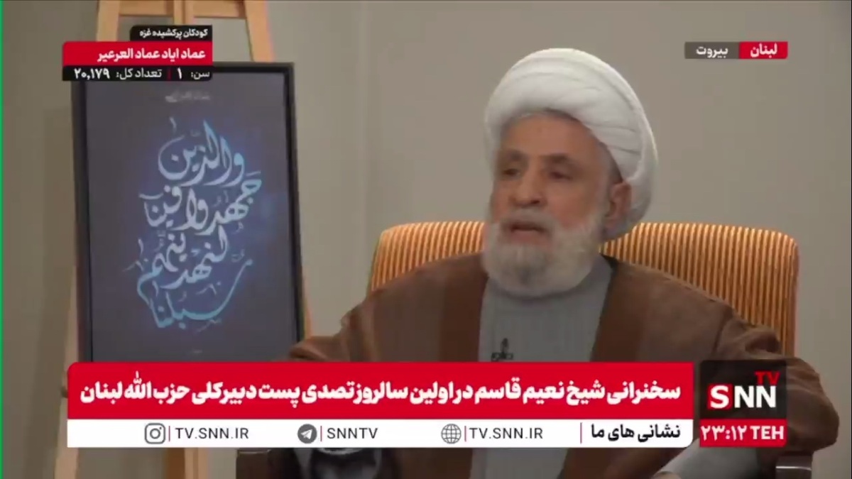 شیخ نعیم قاسم: مردم نفر اول در معرکه بودند، نه دبیرکل و نه مقاومت