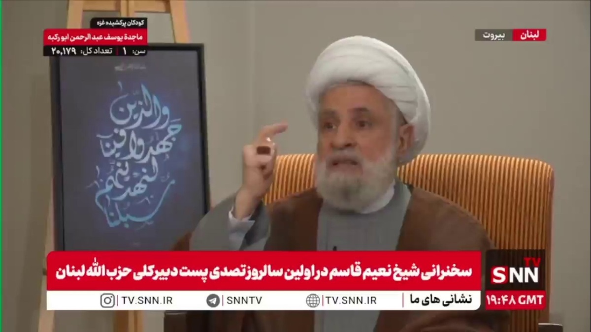 شیخ نعیم قاسم: اسرائیل توانایی حفظ وضع موجود را ندارد