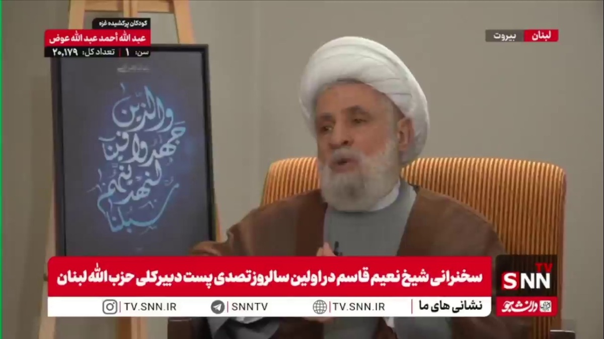 شیخ نعیم قاسم: سیدالشهدای امت ارتباطی عمیق و در بالاترین سطح با رئیس نبیه بری داشتند