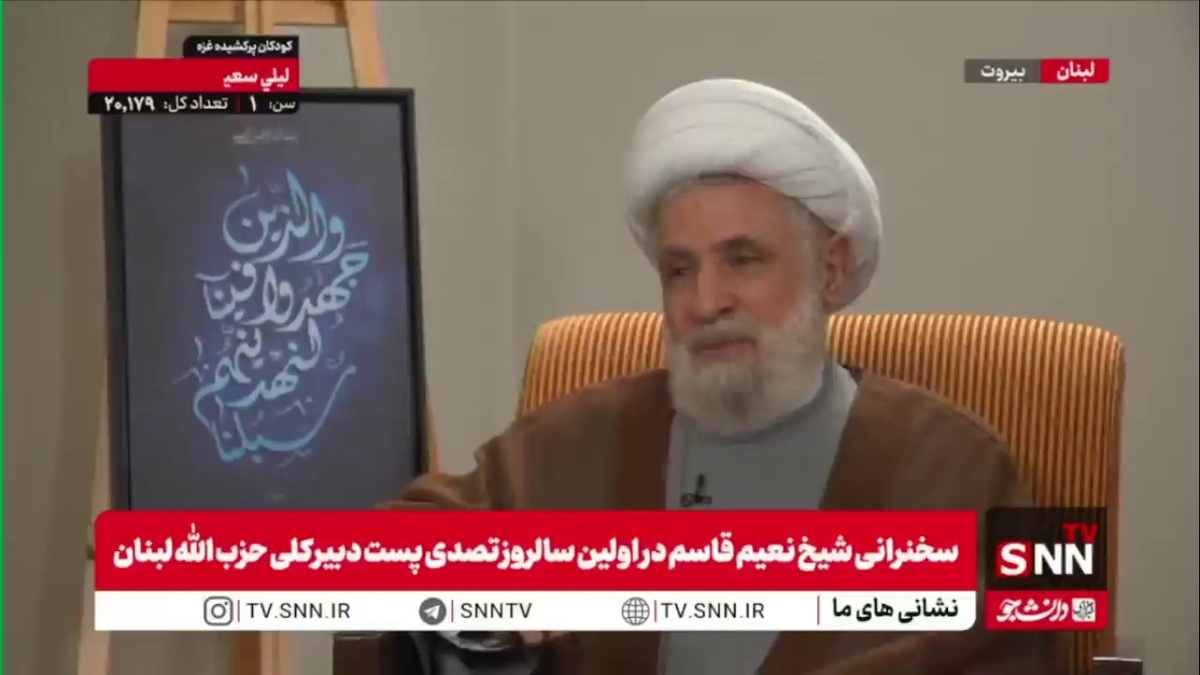 شیخ نعیم قاسم: اگر فقط یک ناخن یا حتی یک چوب&zwnj;دستی باقی بماند، مقاومت پایدار خواهد بود و متوقف نمی&zwnj;شود