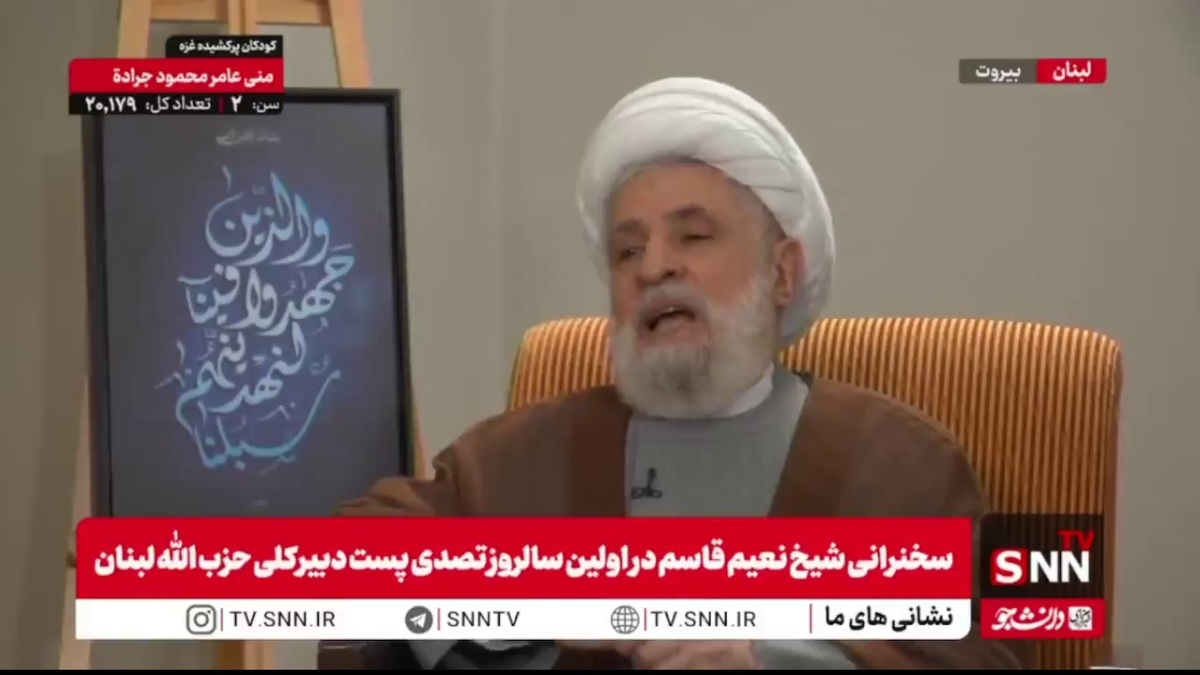 شیخ نعیم قاسم: کمک کردن به دشمن علیه مقاومت، پیامدهای منفی فراوانی در پی دارد